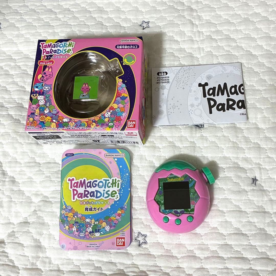 たまごっちパラダイス　Purple Sky&Pink Land セット