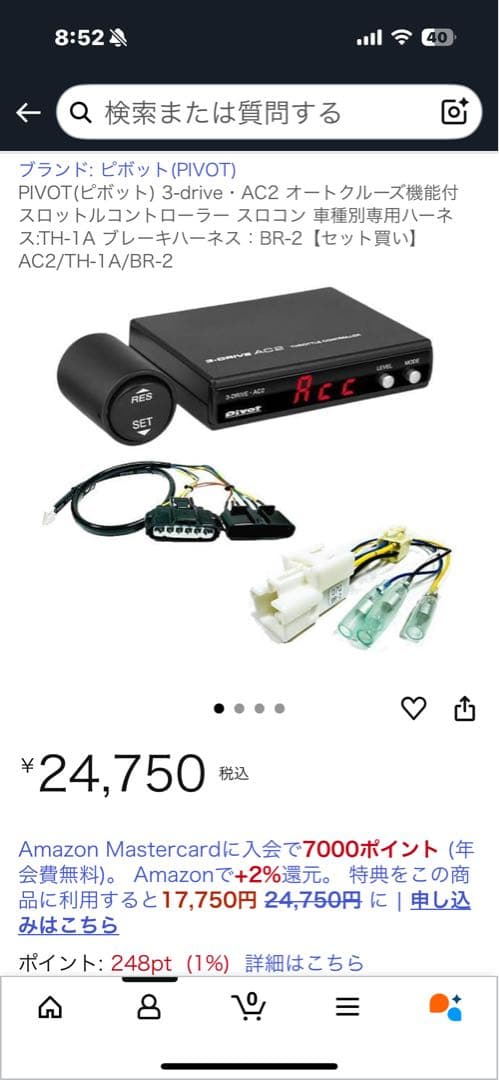 PIVOT 3-drive - AC2 ジムニーシエラ2024年AT車用