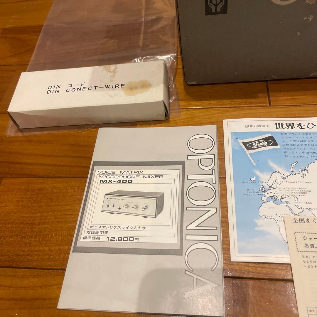 シャープ ボイスマトリクスマイクミキサー