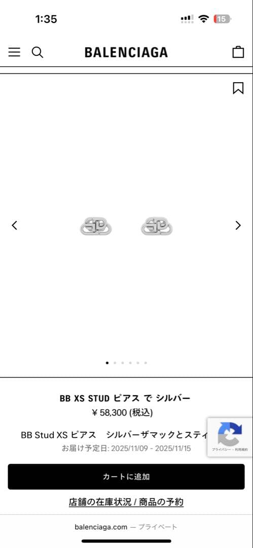 BALENCIAGA BB XS STUD ピアス シルバー