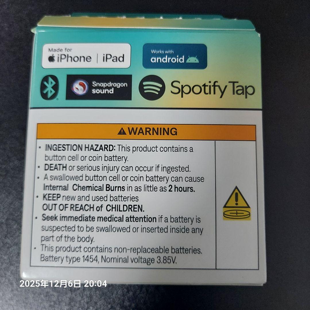 t*o様 BOSE QuietComfort Ultra Earbuds (第2