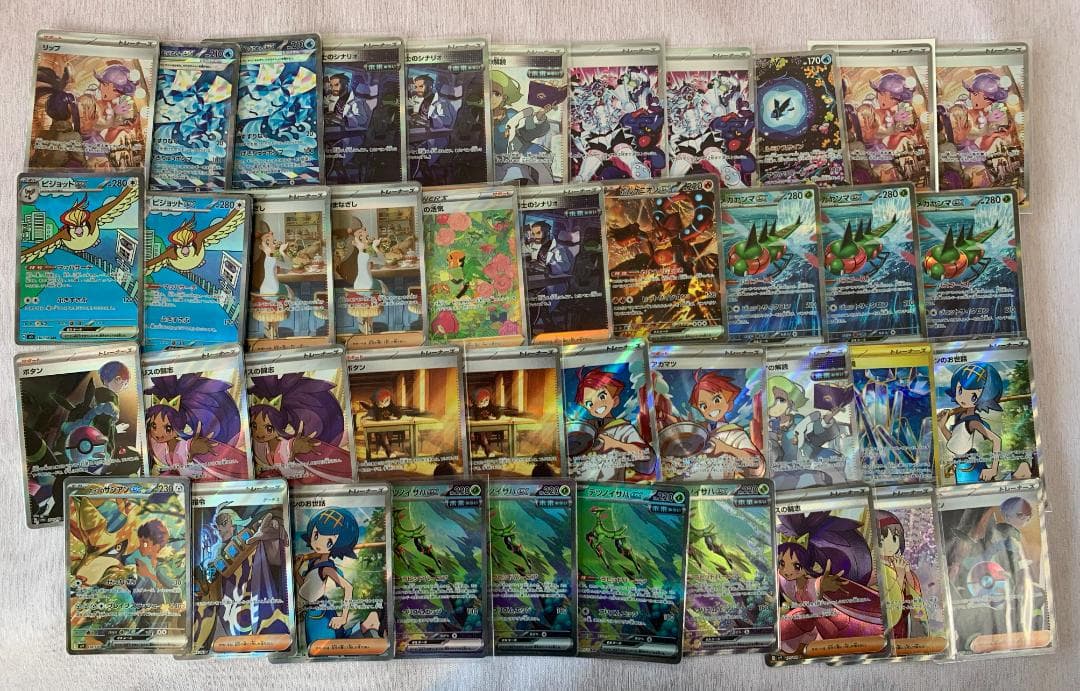 ポケモンカード SR SSR UR SAR まとめ売り 240枚 引退品