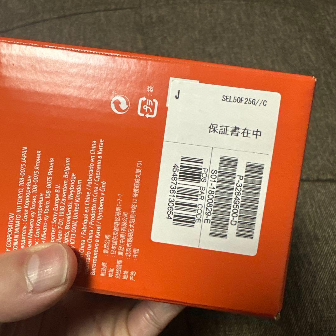 ほぼ未使用・箱あり SONY FE 50mm F2.5 G SEL50F25G