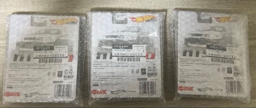 【3台】ホットウィール GT-R R33 NISMO R-tune 日産 ニスモ