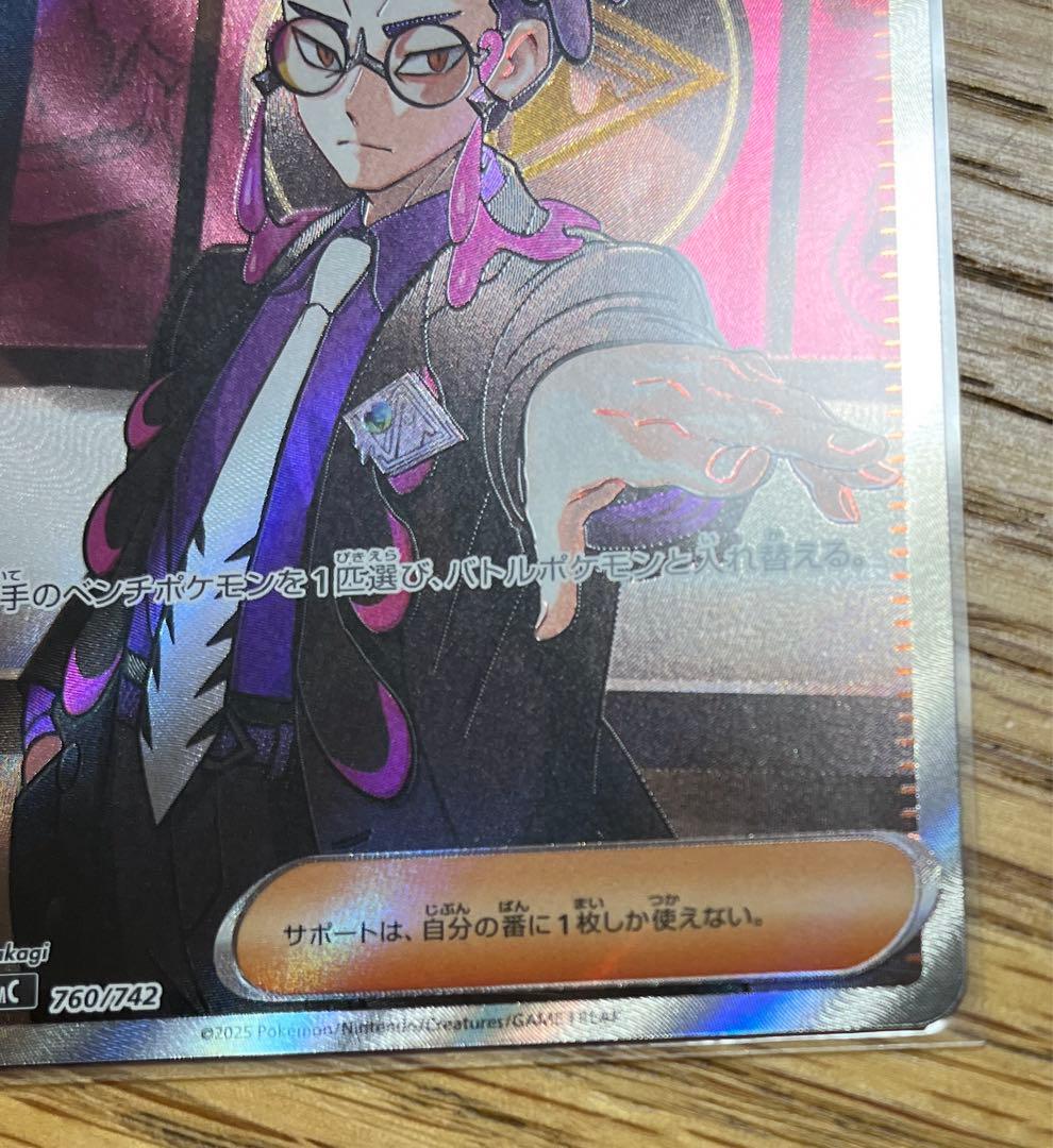 スタートデッキ１００　ボスの指令　カラスバ　95番デッキ　未使用品