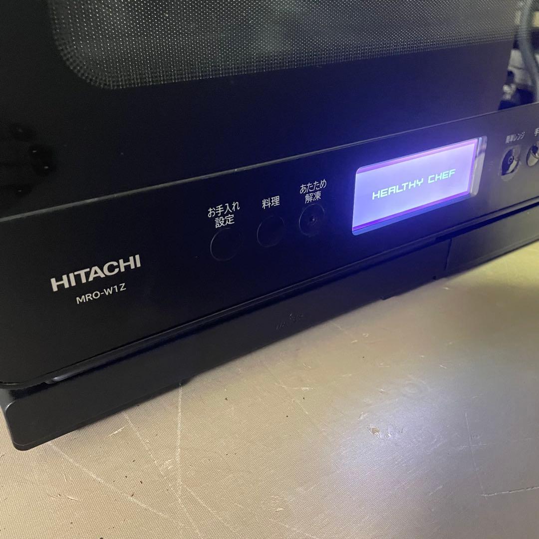美品‼️HITACHI オーブンレンジ MRO-W1Z 2021年製