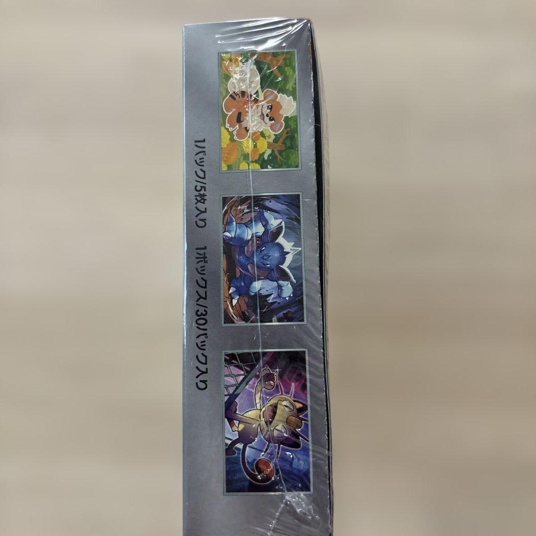 ロケット団の栄光 1BOX シュリンク付き