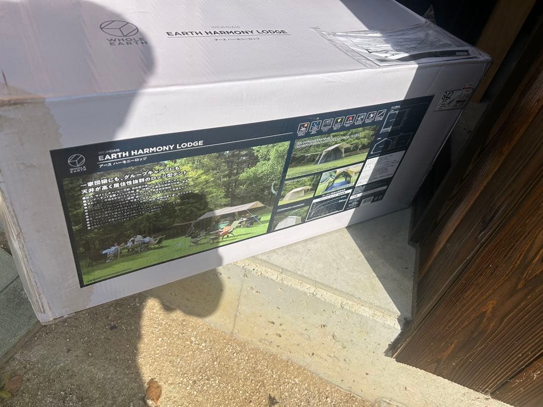 EARTH HARMONY LODGE キャンプテント　ホールアース