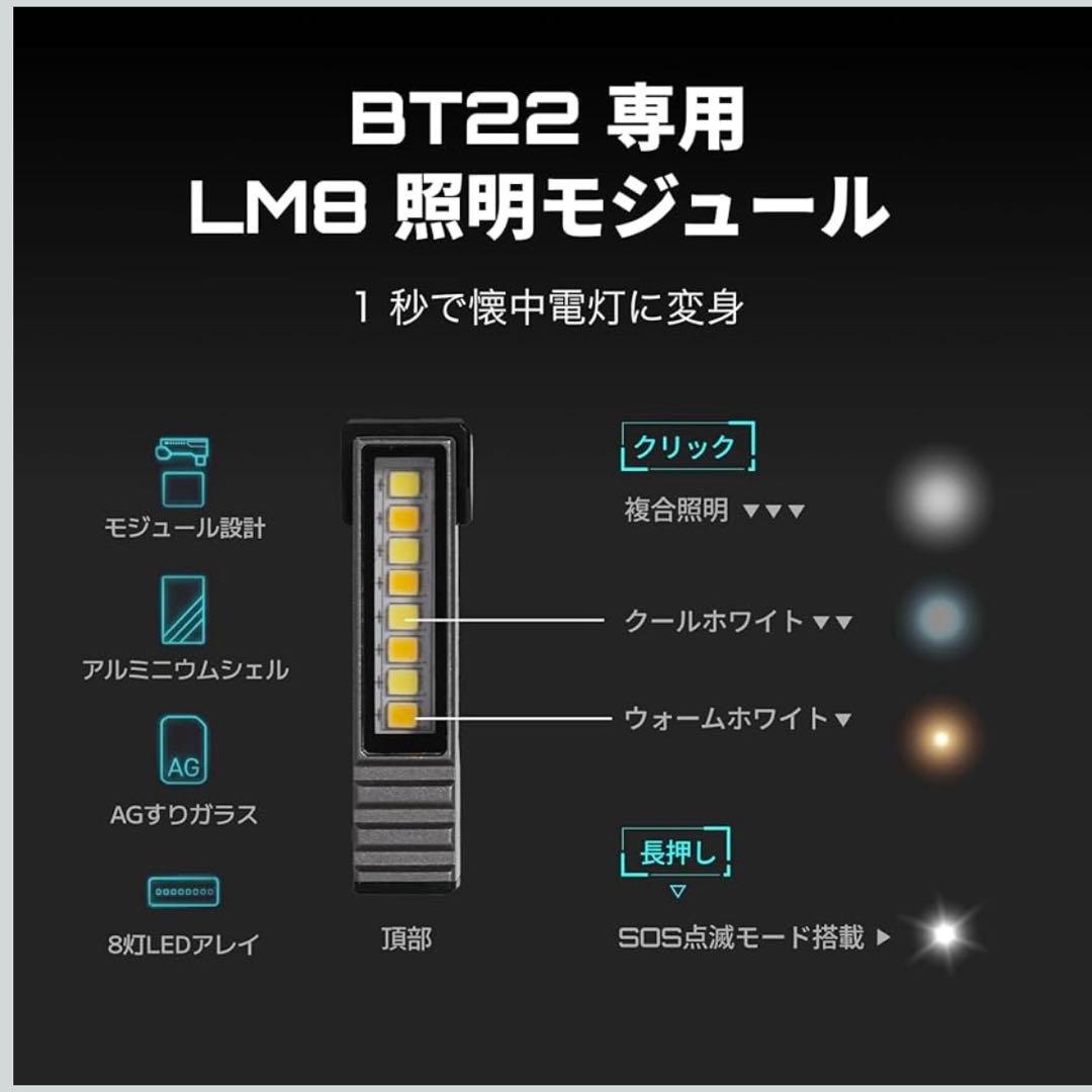 【虎大工業】国内唯一正規取扱店 モバイルバッテリー BT-22 | 防災グッズ