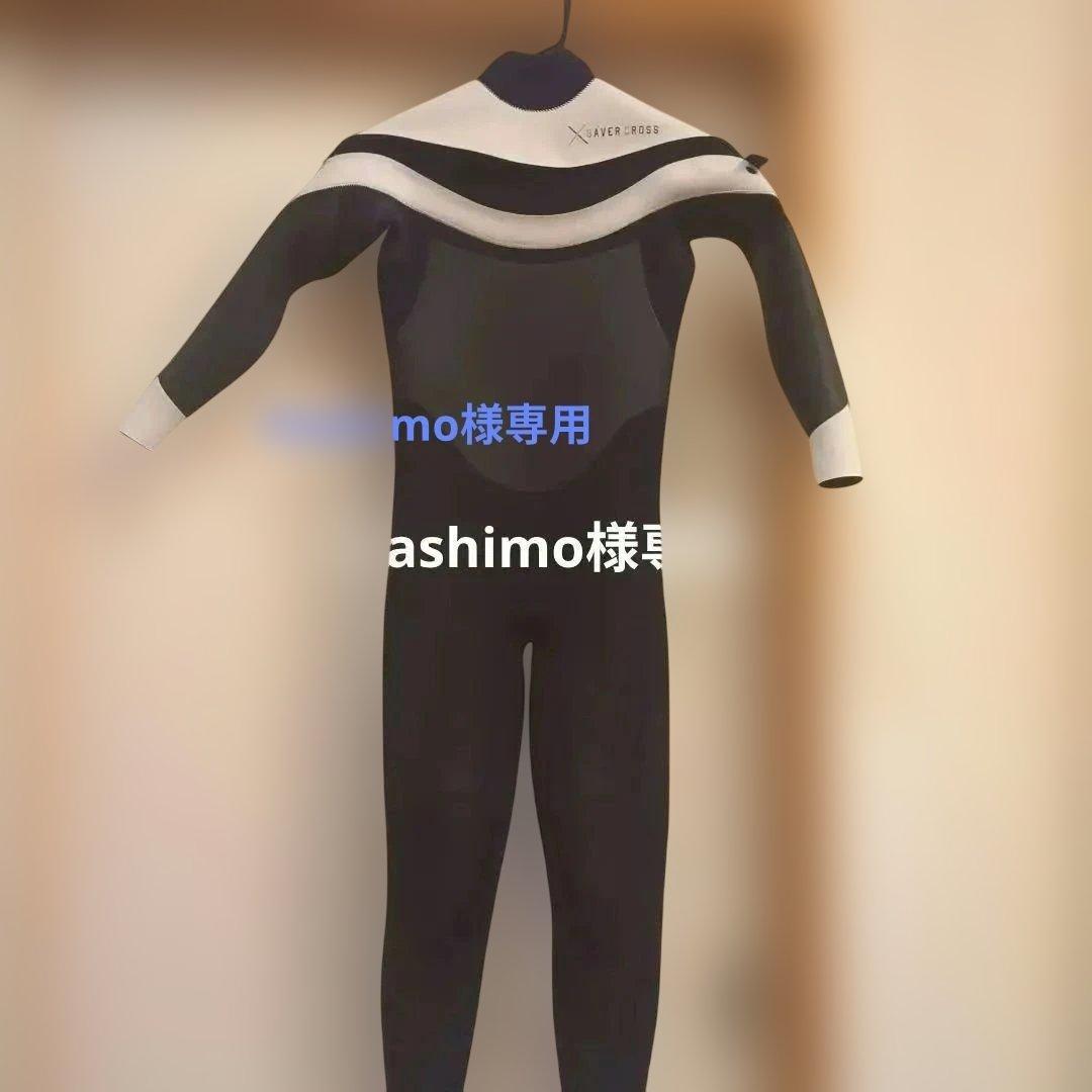 SAVER CROSS 　セミドライスーツ5×3ミリ裏起毛　キッズ