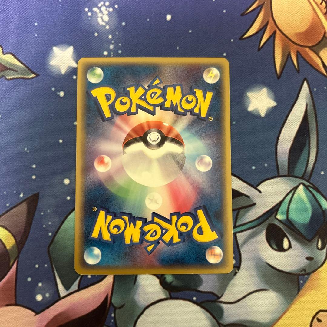 ポケモンカードゲーム　ポケカ　ライチュウ　デルタ種δ 「ホロンの幻影」