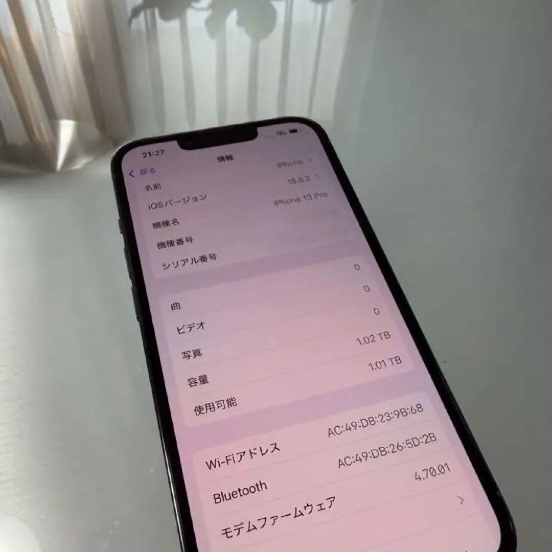 iPhone 13 Pro 1TB シエラブルー SIMフリー