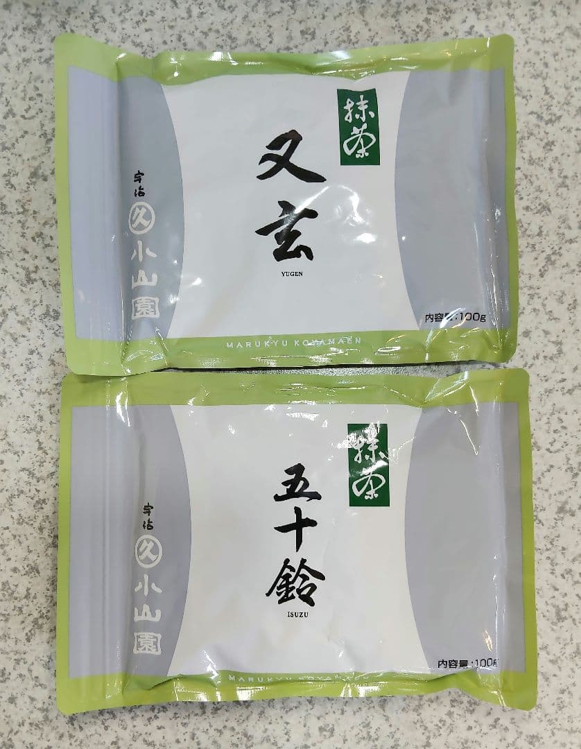 宇治 丸久小山園 抹茶 又玄100g袋 五十鈴100g袋 【2袋セット】