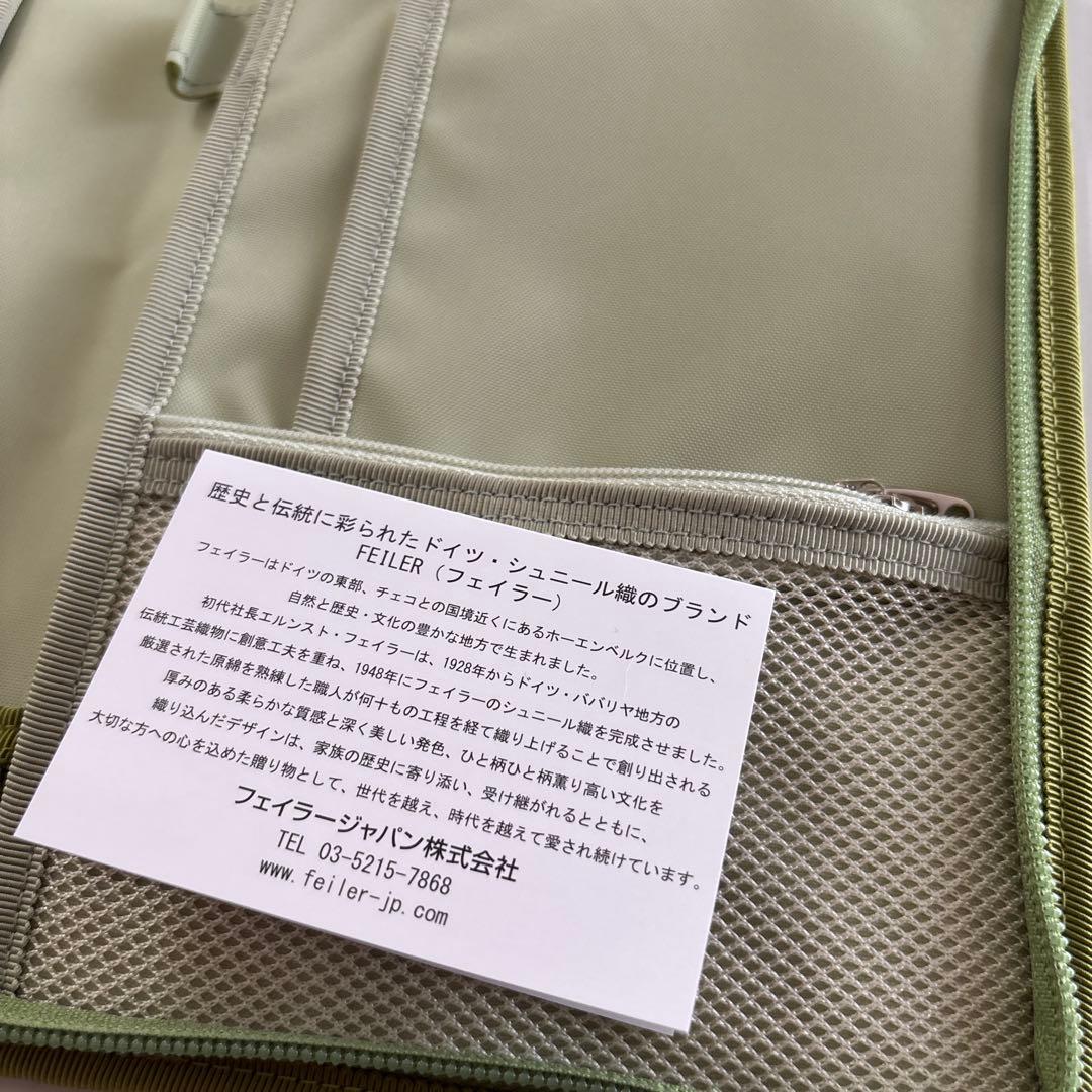 新品未使用　FEILER マナマナ　マルチケース　ライトグリーン　フラガール