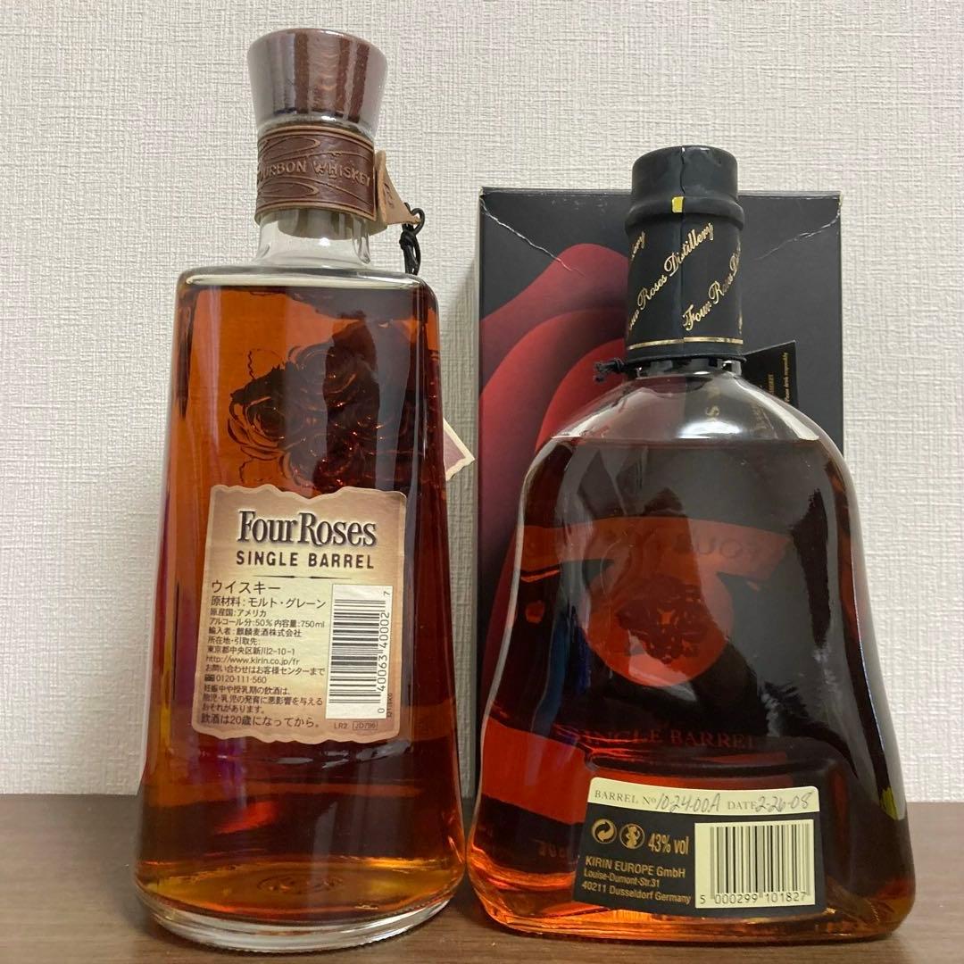 フォアローゼズ　フォアローゼス　シングルバレル　新旧ボトルセット