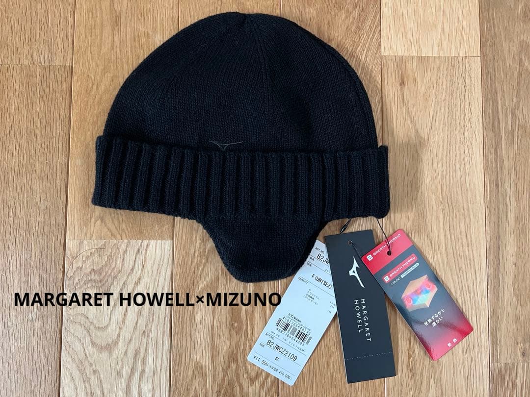 [未使用] マーガレットハウエル×ミズノ　ブレスサーモ　ニット帽