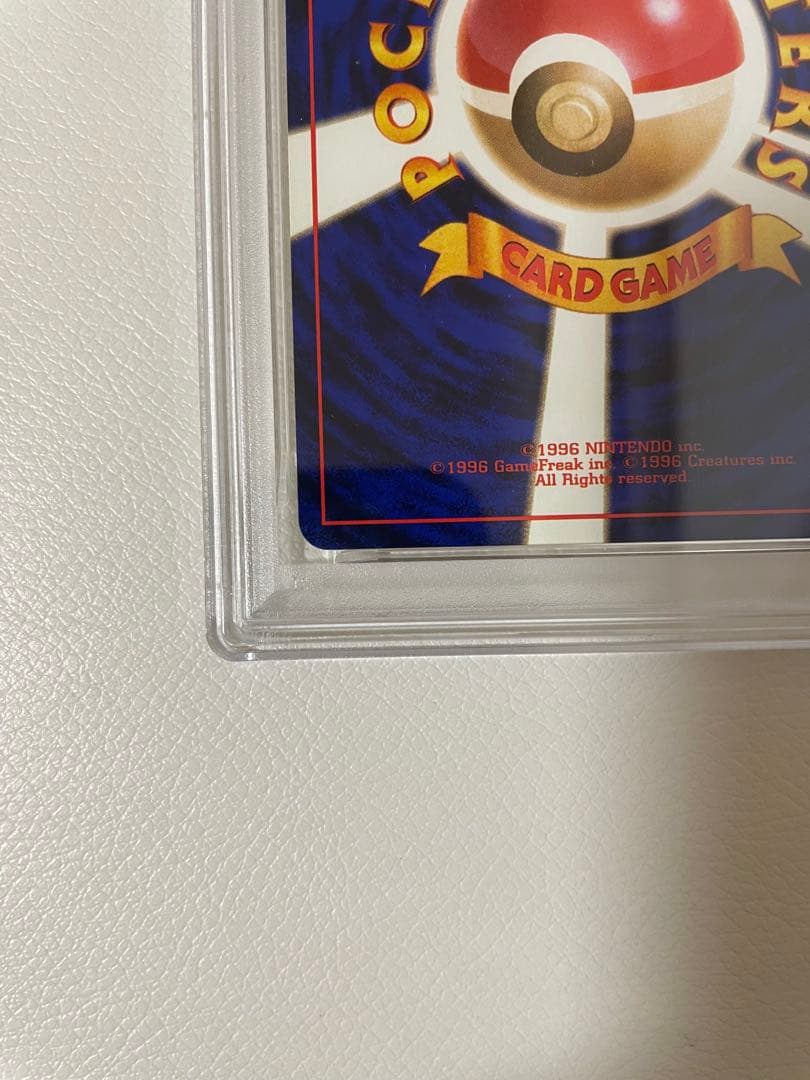 旧裏　わるいリザードン PSA5 うずまきホロ　ポケモンカード