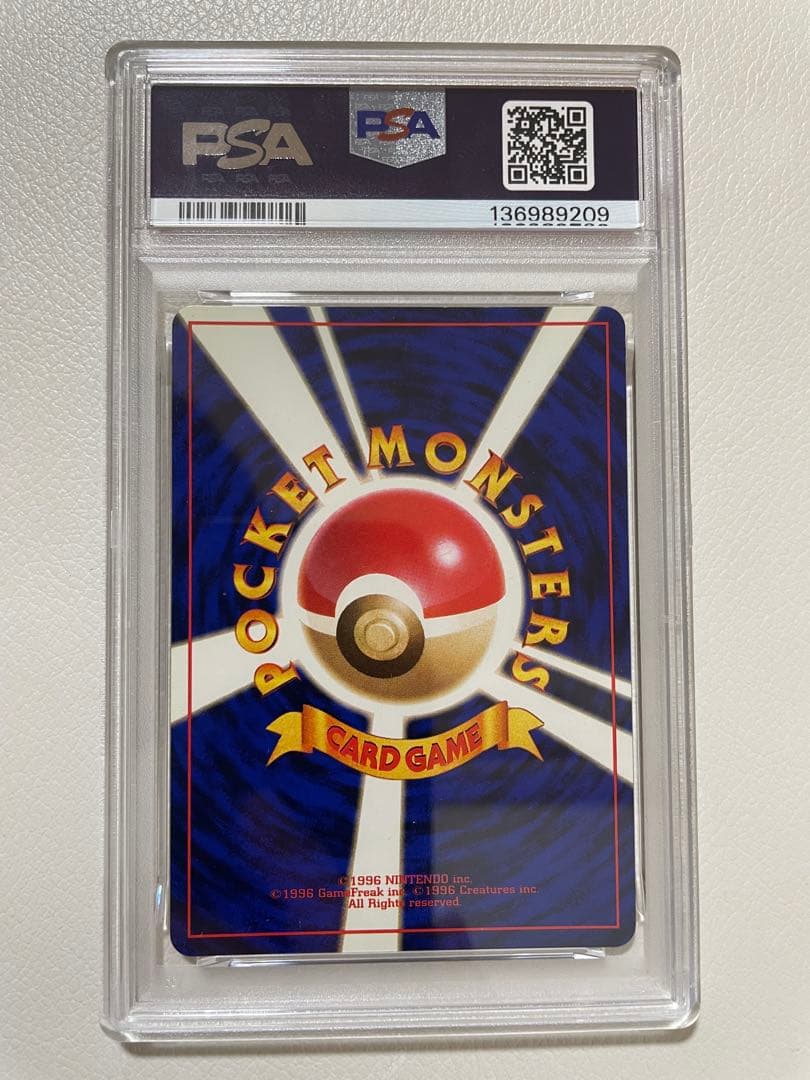 旧裏　わるいリザードン PSA5 うずまきホロ　ポケモンカード