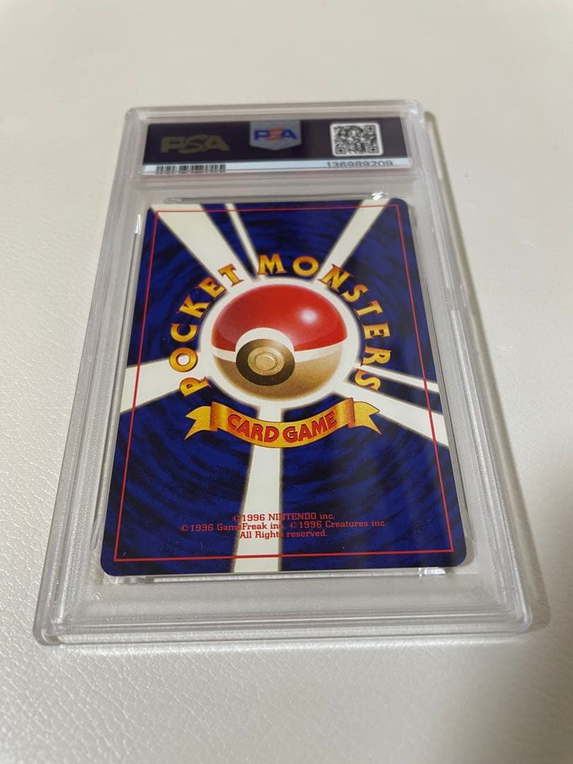 旧裏　わるいリザードン PSA5 うずまきホロ　ポケモンカード