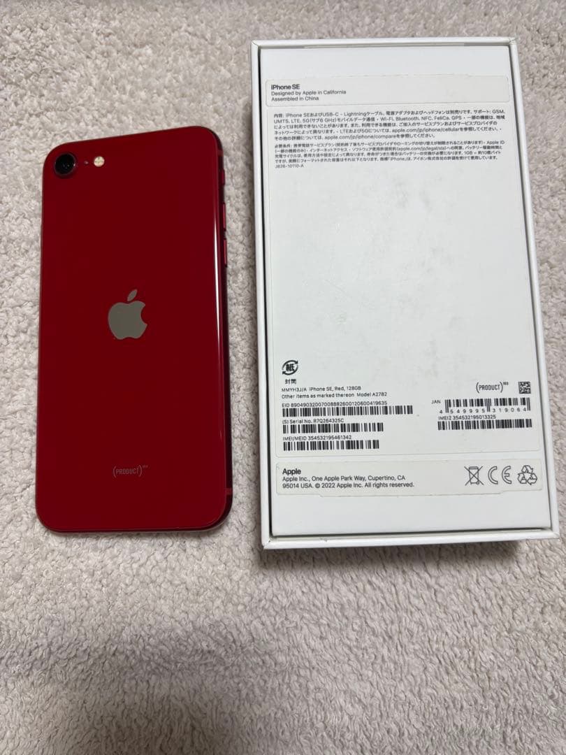 iPhonese 第3世代 128GB