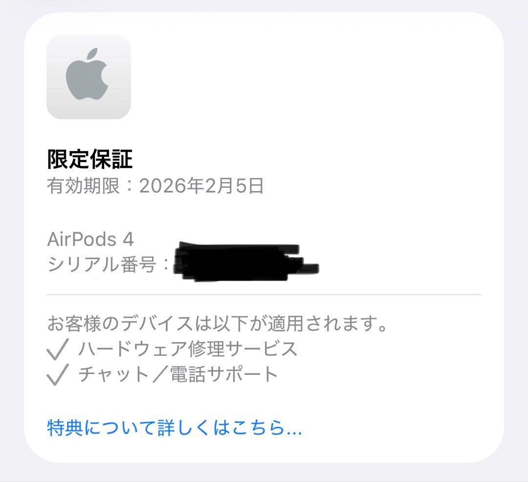 J*l様 AirPods 4 ANC 搭載モデル 限定保証付き