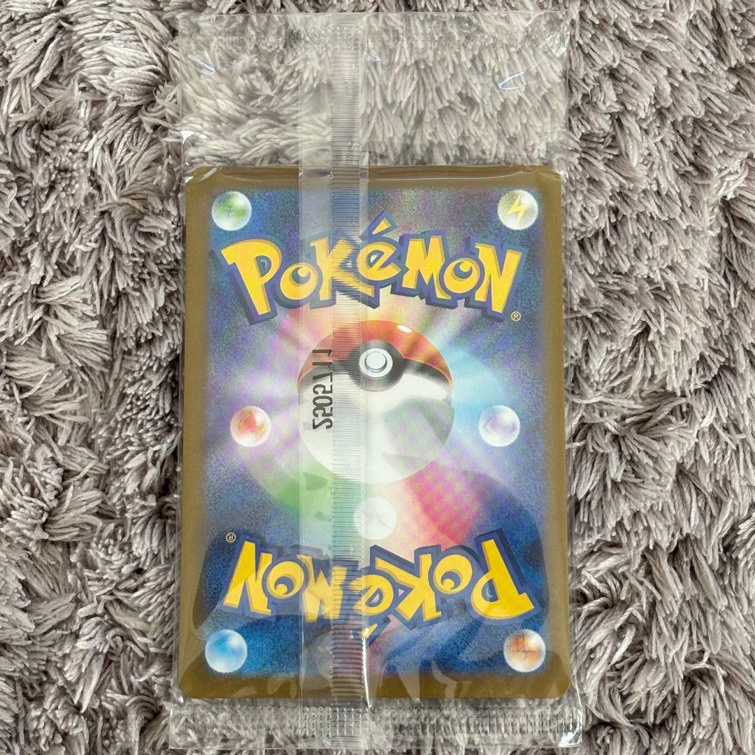 値下げ中！ポケモンセンタートウホク　トウホクのピカチュウ　プロモ　未開封