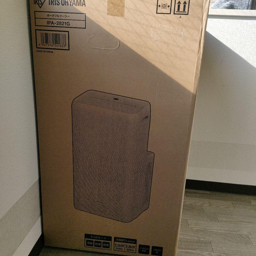 【新品未開封箱付き】IRIS OHYAMA IPA-2821G 冷房機