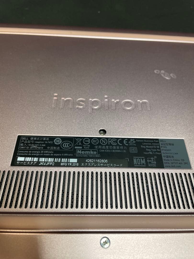 デル Inspiron 14 7472 P74G Core i7 　481