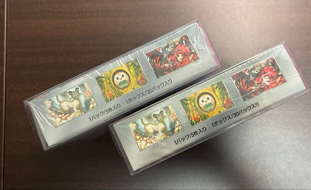 シュリンク付き　ナイトワンダラーbox 2 個 ポケモンカード