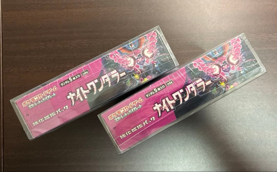 シュリンク付き　ナイトワンダラーbox 2 個 ポケモンカード