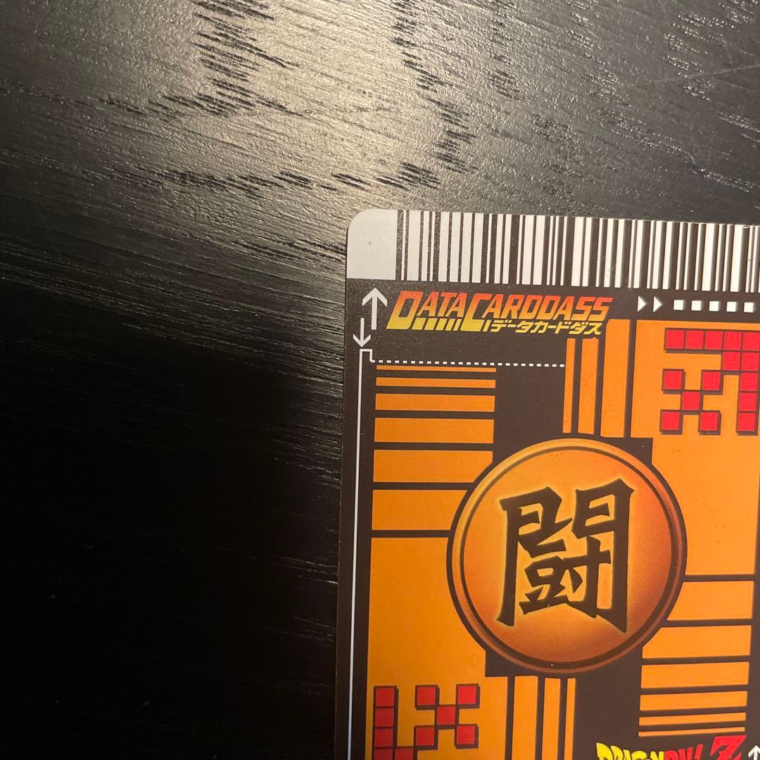 ドラゴンボール★データカードダス★ベジット 177-I 爆レア