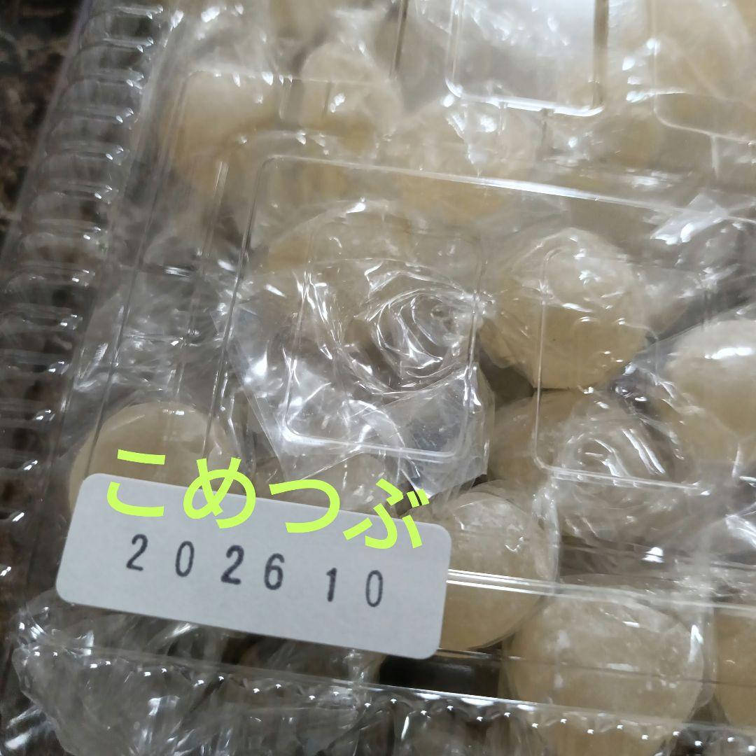 元祖ムラマツ製菓☘️キティー☆☘️ラムネボンボン☘️生メロンボンボン