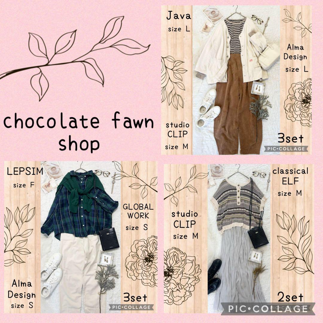 いつき様 リクエスト 3点 まとめ商品 コーデ売り まとめ売り