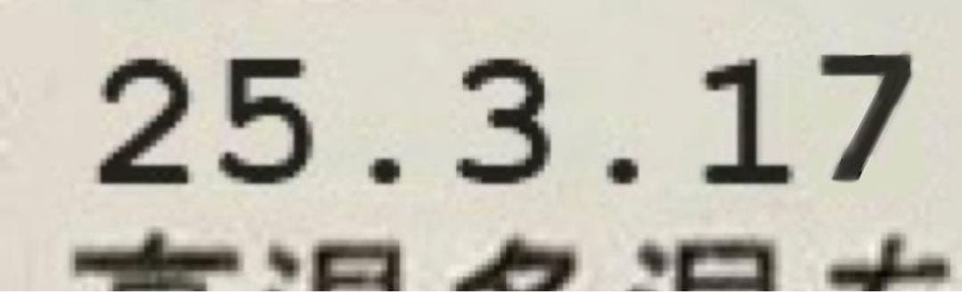 【16個入り】パトリックロジェ　トリュフ