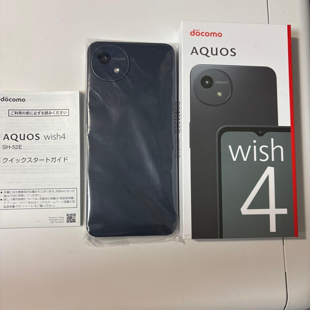 新品未使用 AQUOS wish 4 本体 SH-52E ブラック(K)