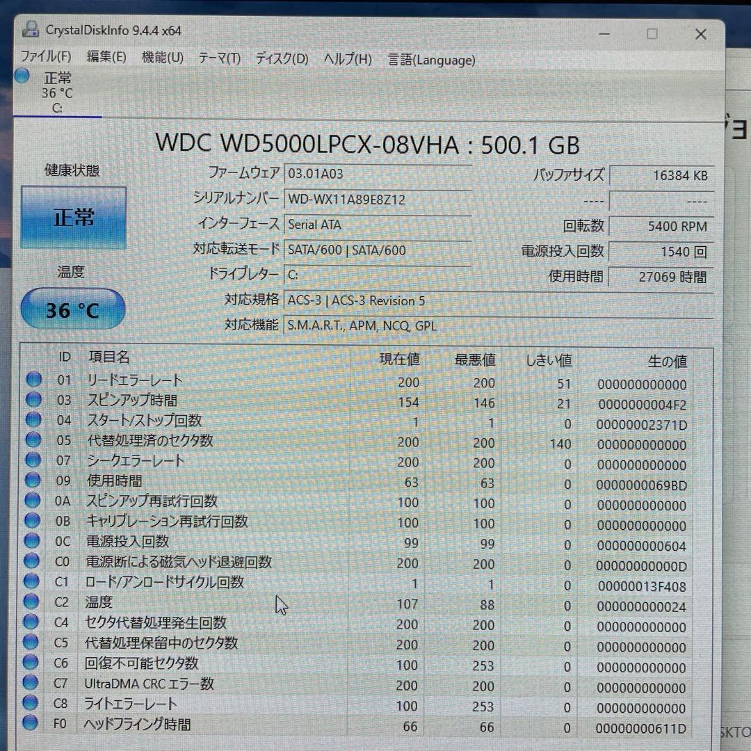 Windowsデスクトップ Dell OptiPlex 3020 Core i5 office2021