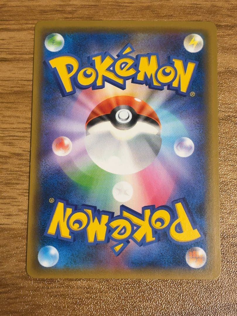 ポケモンカード　ゲッコウガgx ssr