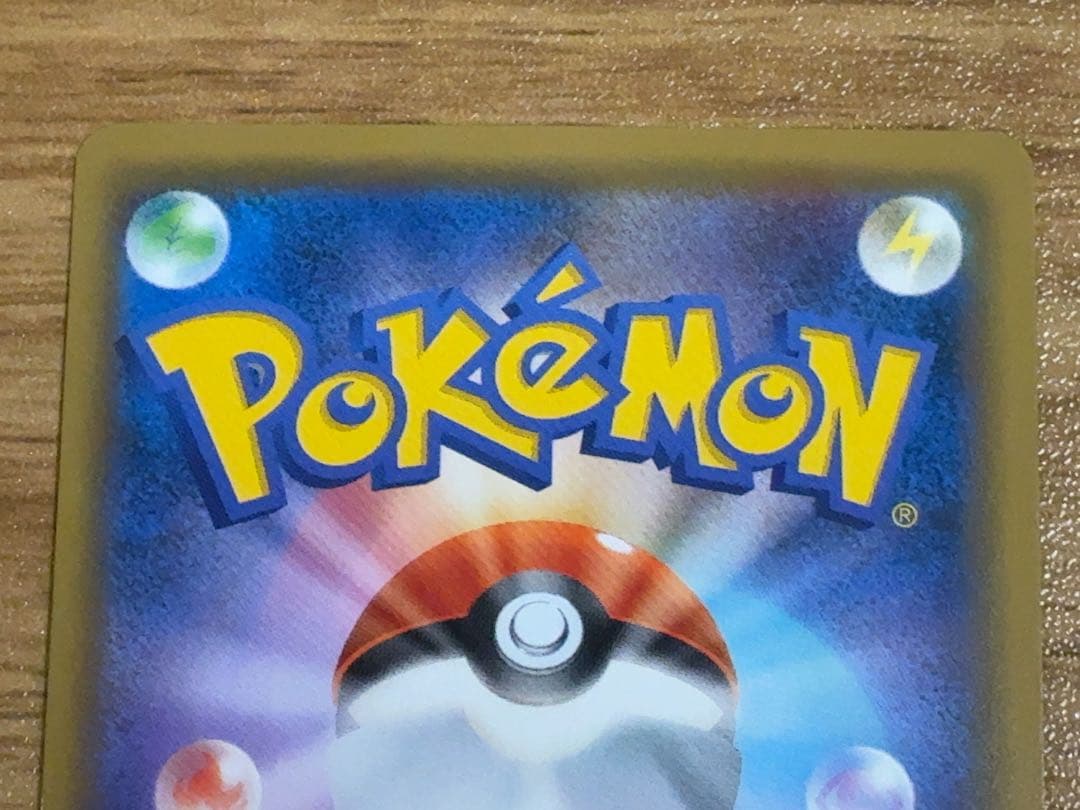 ポケモンカード　ゲッコウガgx ssr