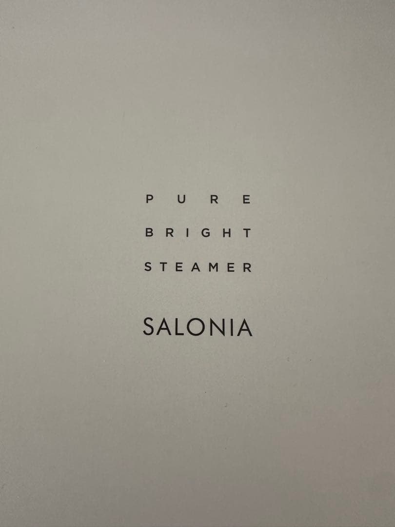 【新品未使用】サロニア ピュアブライトスチーマー 美顔器 スチーマー　グレー