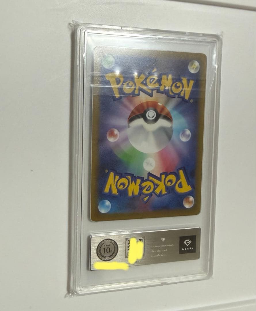 ピカチュウ Comon Gemix10 Black＝BGSブラックラベル PSA