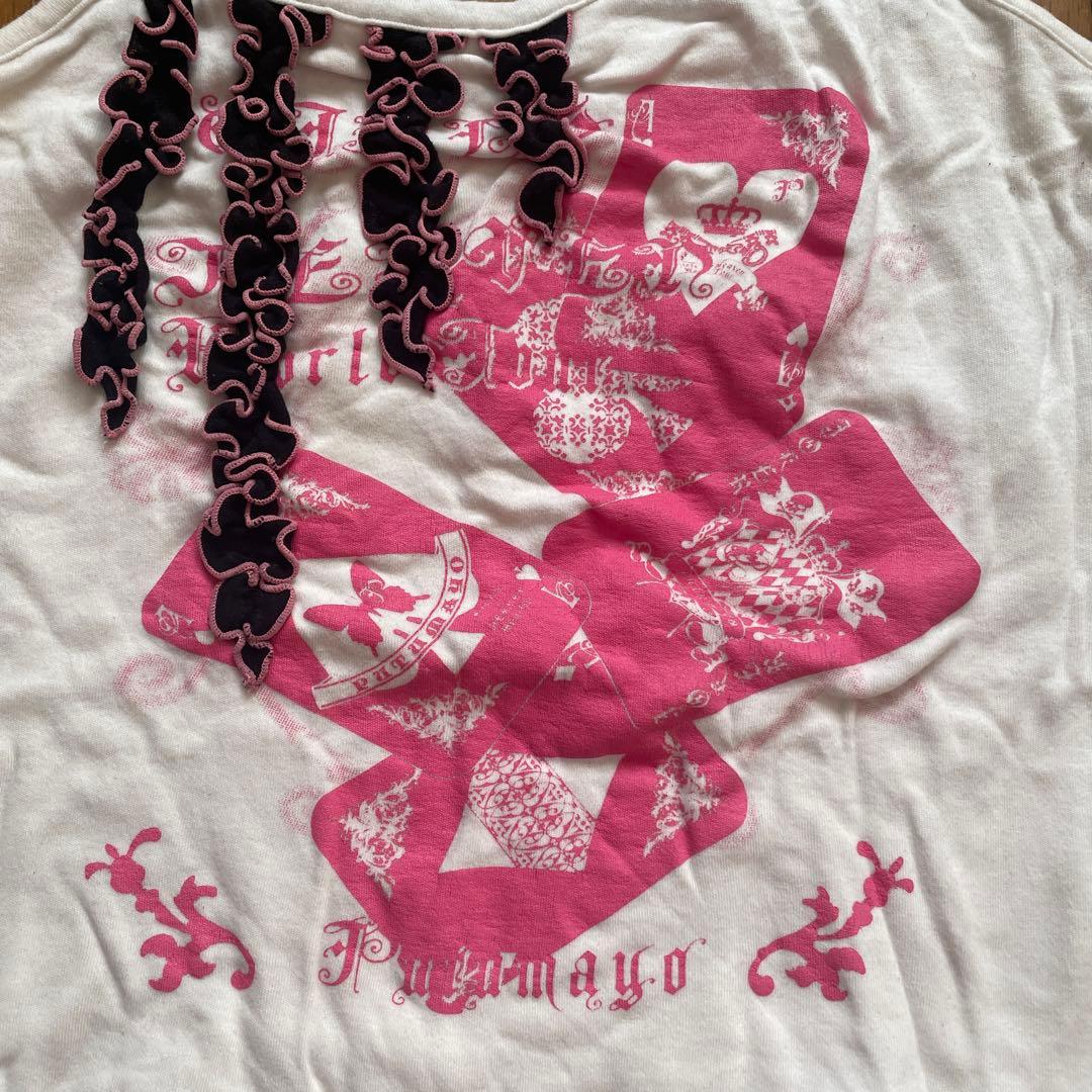 PUTUMAYO キャミソール 2点セット