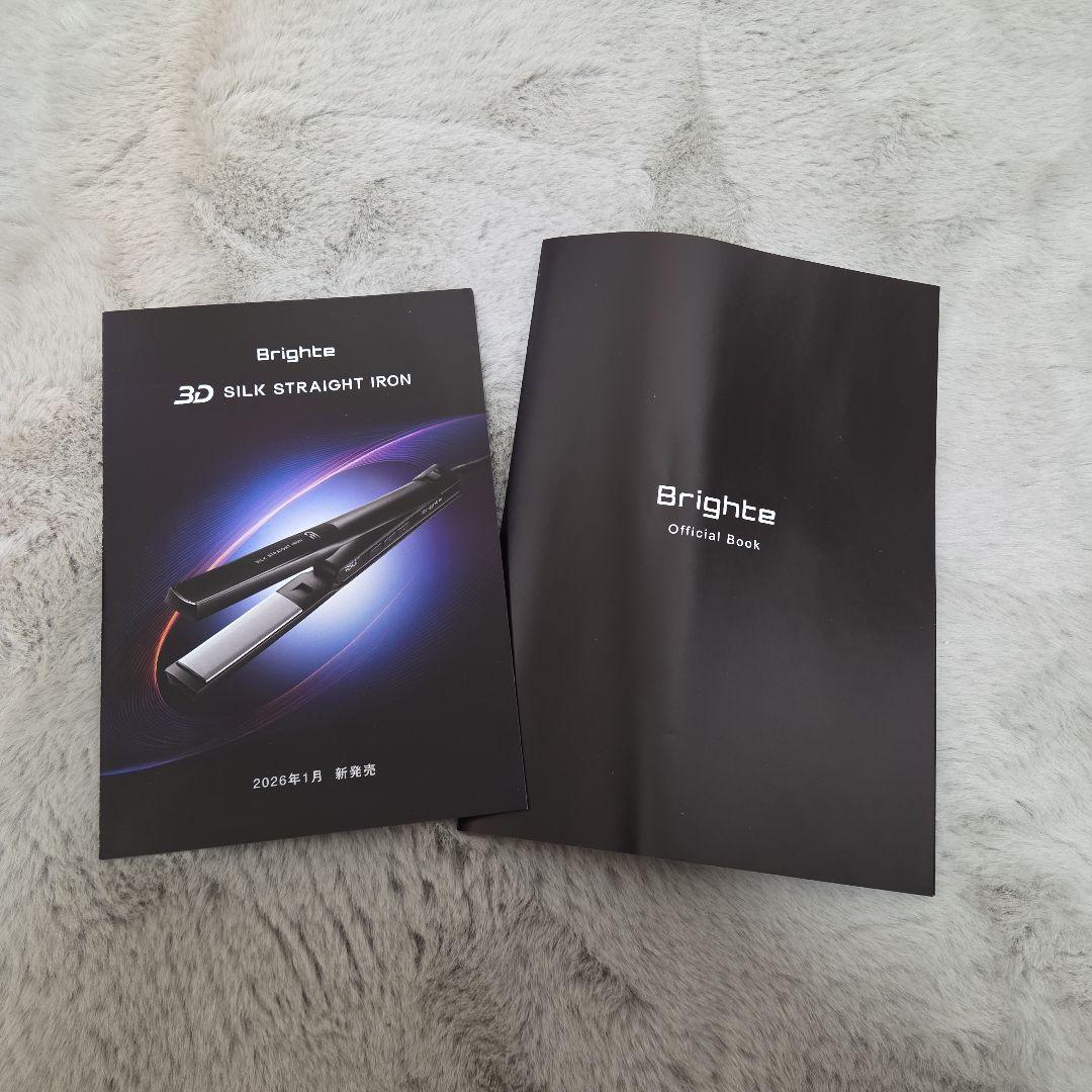 【新品未使用】Brighte3D SILK STRAIGHT IRONセット