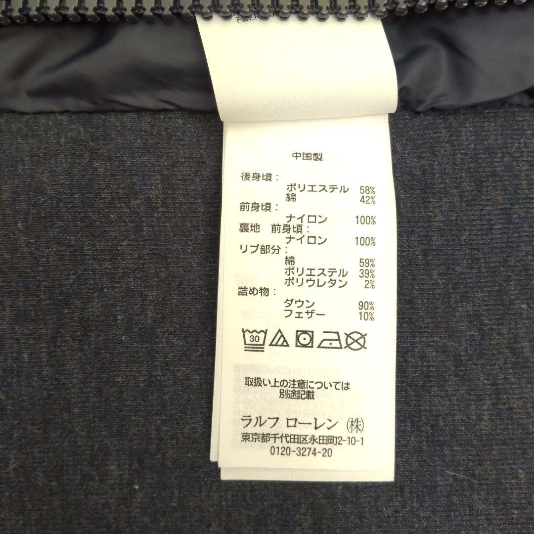 ✨新品✨ラルフローレンRalph Lauren ネイビー ダウンベスト M