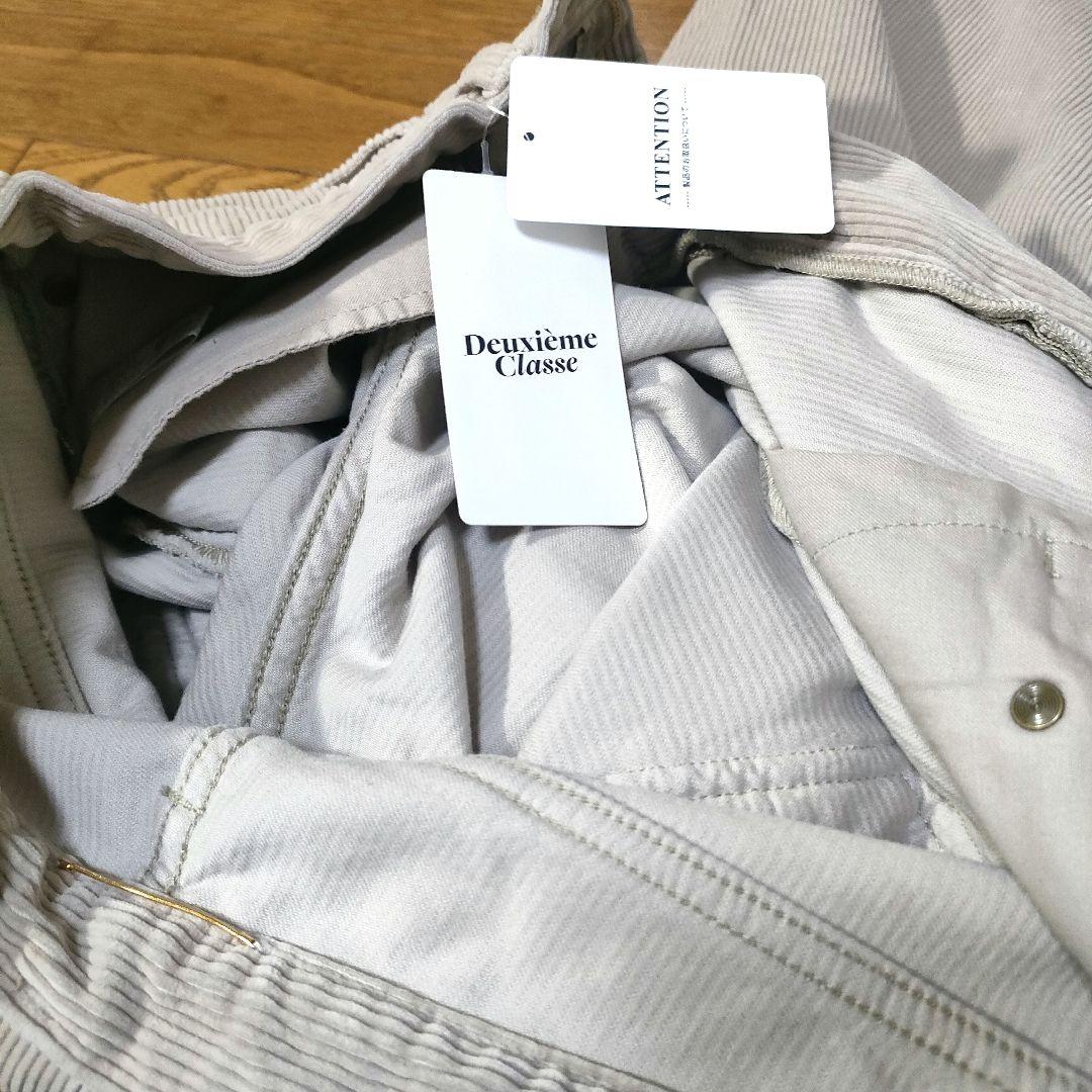 【未使用品】Deuxieme Classe Candid パンツ 38
