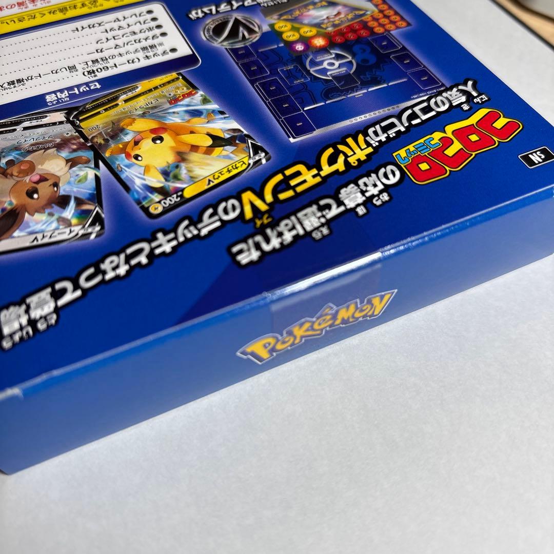 スタートデッキ100 コロコロコミックver