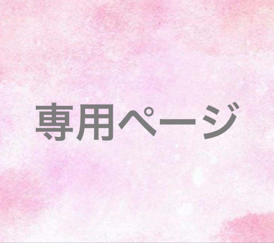 プロフ必読☆totto 断捨離中