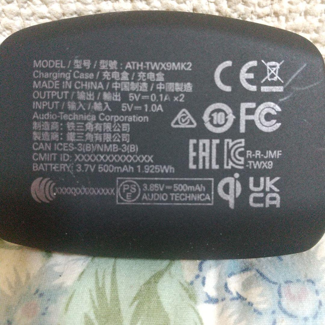 イヤホン audio-technica 最新型 ATH-TWYX9MK2