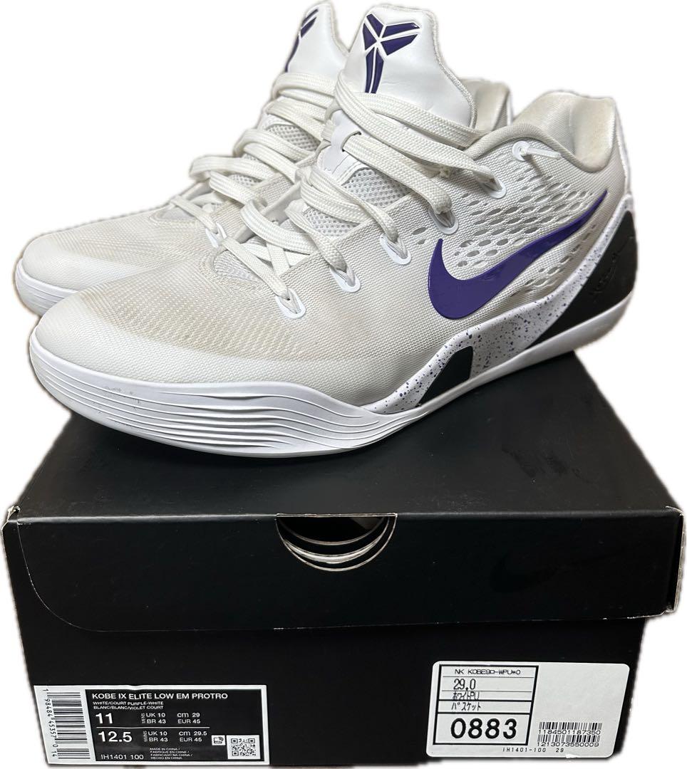 Kobe 9 Elite Low EM Protroコービー9 エリート ロー