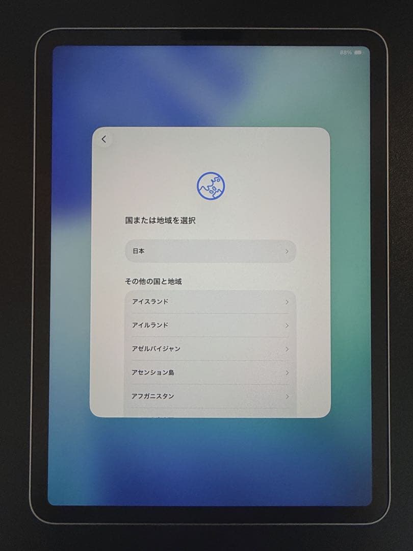 iPad Pro 11インチ M2（第4世代）Apple Pencil セット