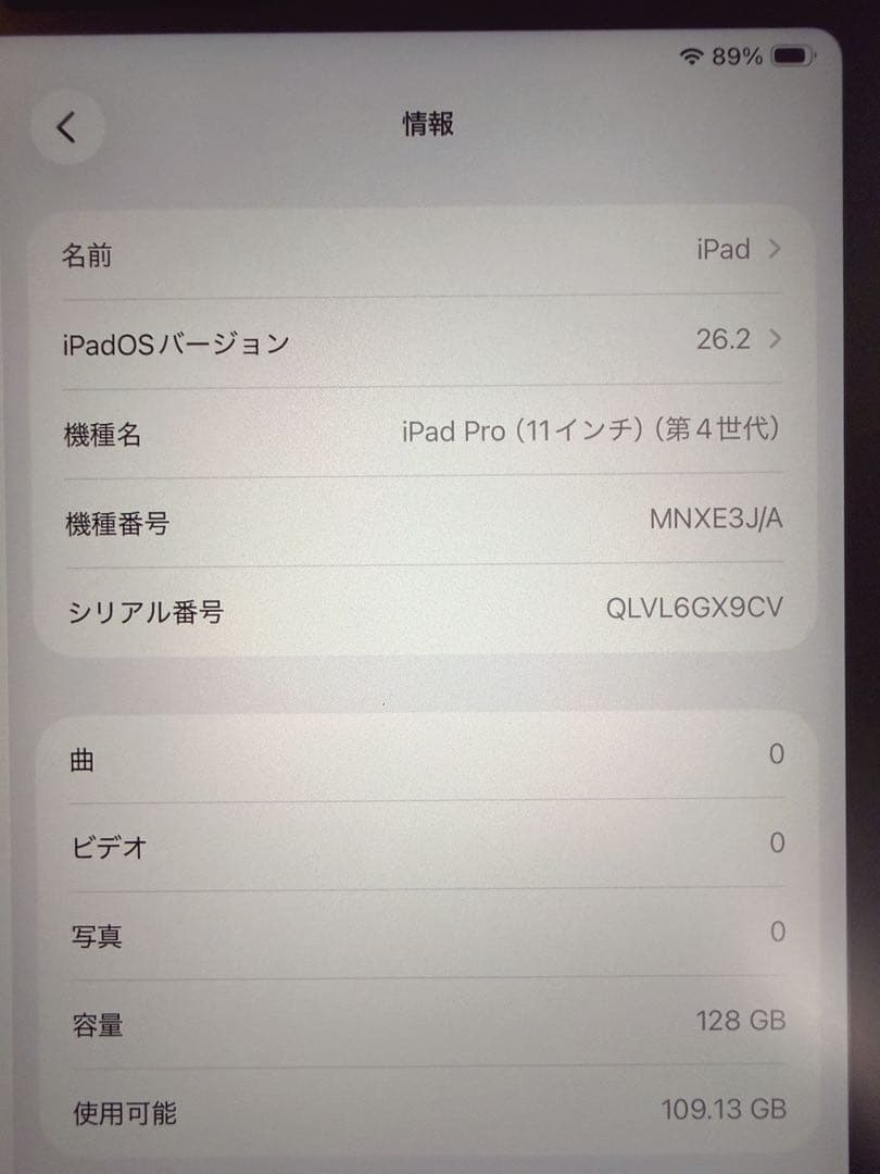 iPad Pro 11インチ M2（第4世代）Apple Pencil セット